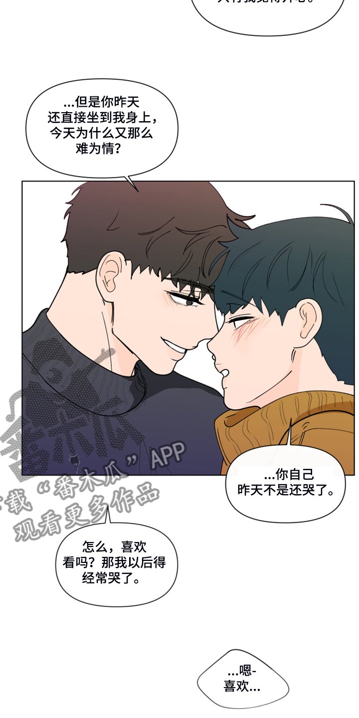 第245章：【第二季完结】流鼻血