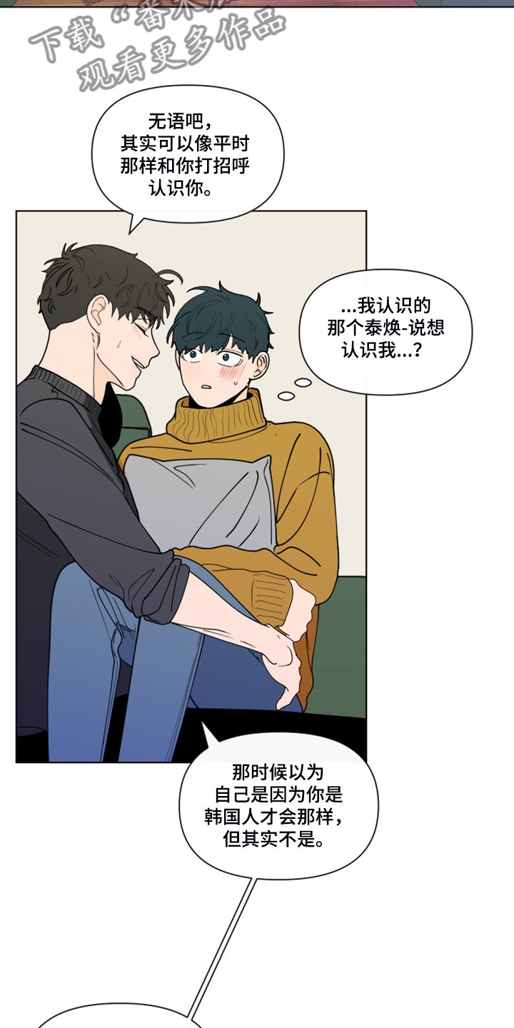 第245章：【第二季完结】流鼻血