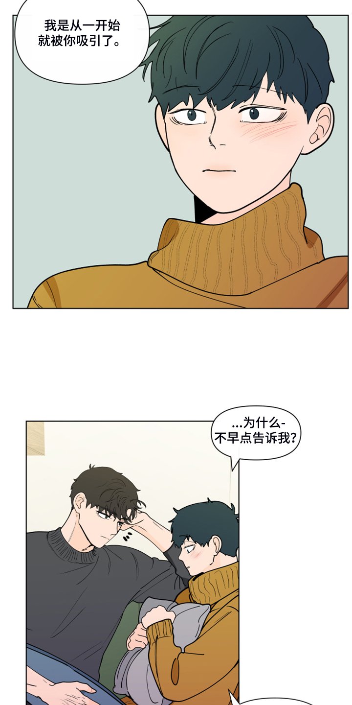 第245章：【第二季完结】流鼻血