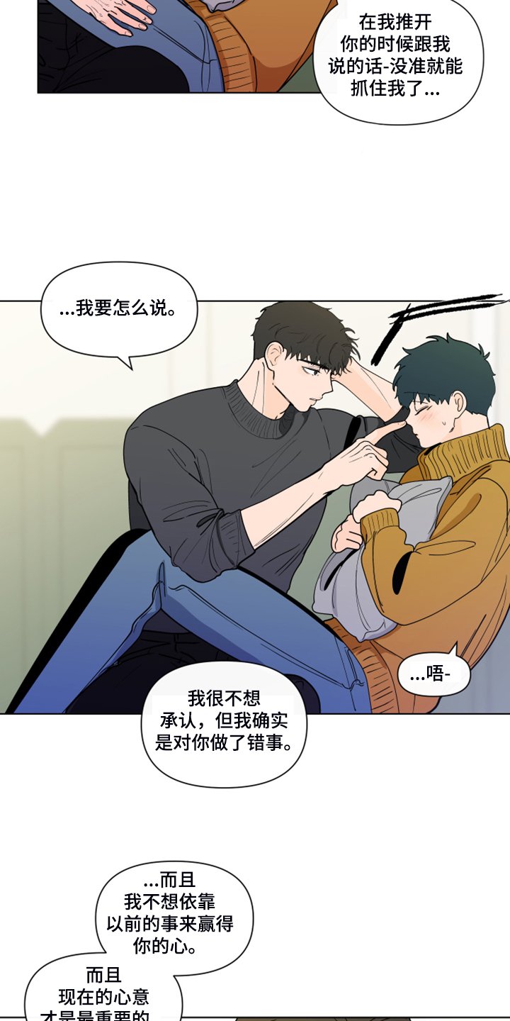第245章：【第二季完结】流鼻血