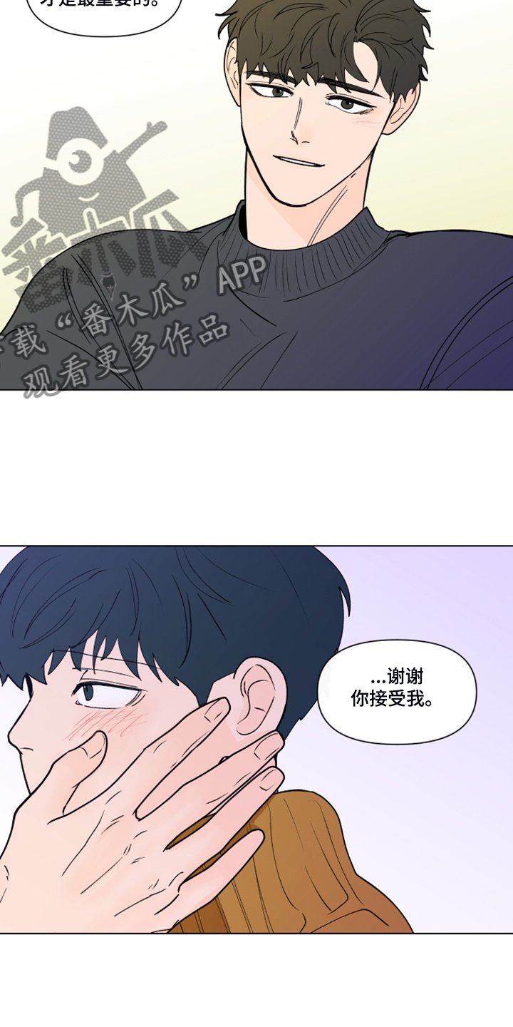 第245章：【第二季完结】流鼻血