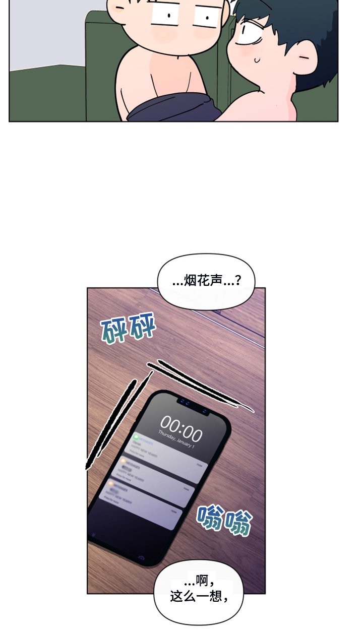 第245章：【第二季完结】流鼻血