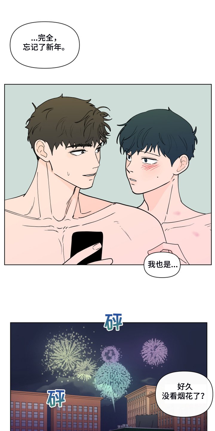 第245章：【第二季完结】流鼻血