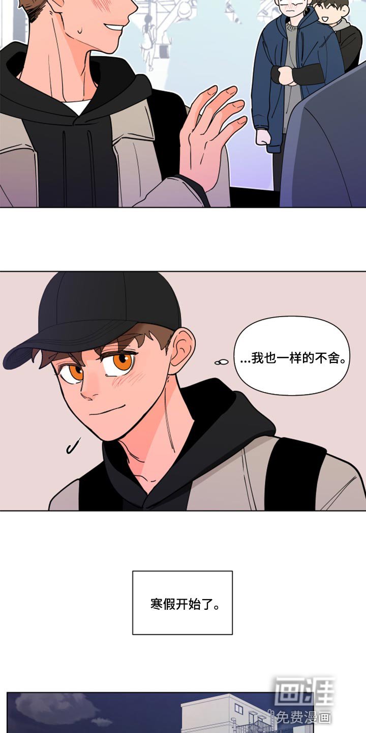 第246章：【第二季番外】又不是我的错