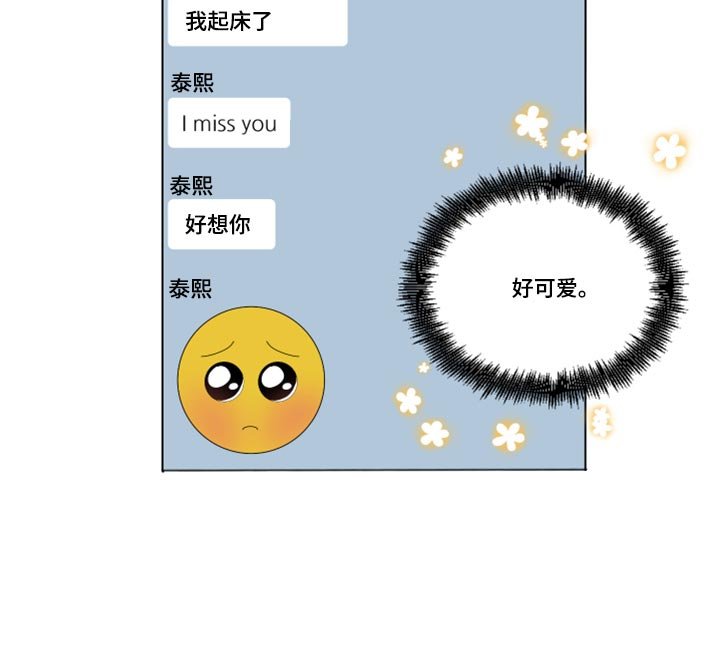 第246章：【第二季番外】又不是我的错