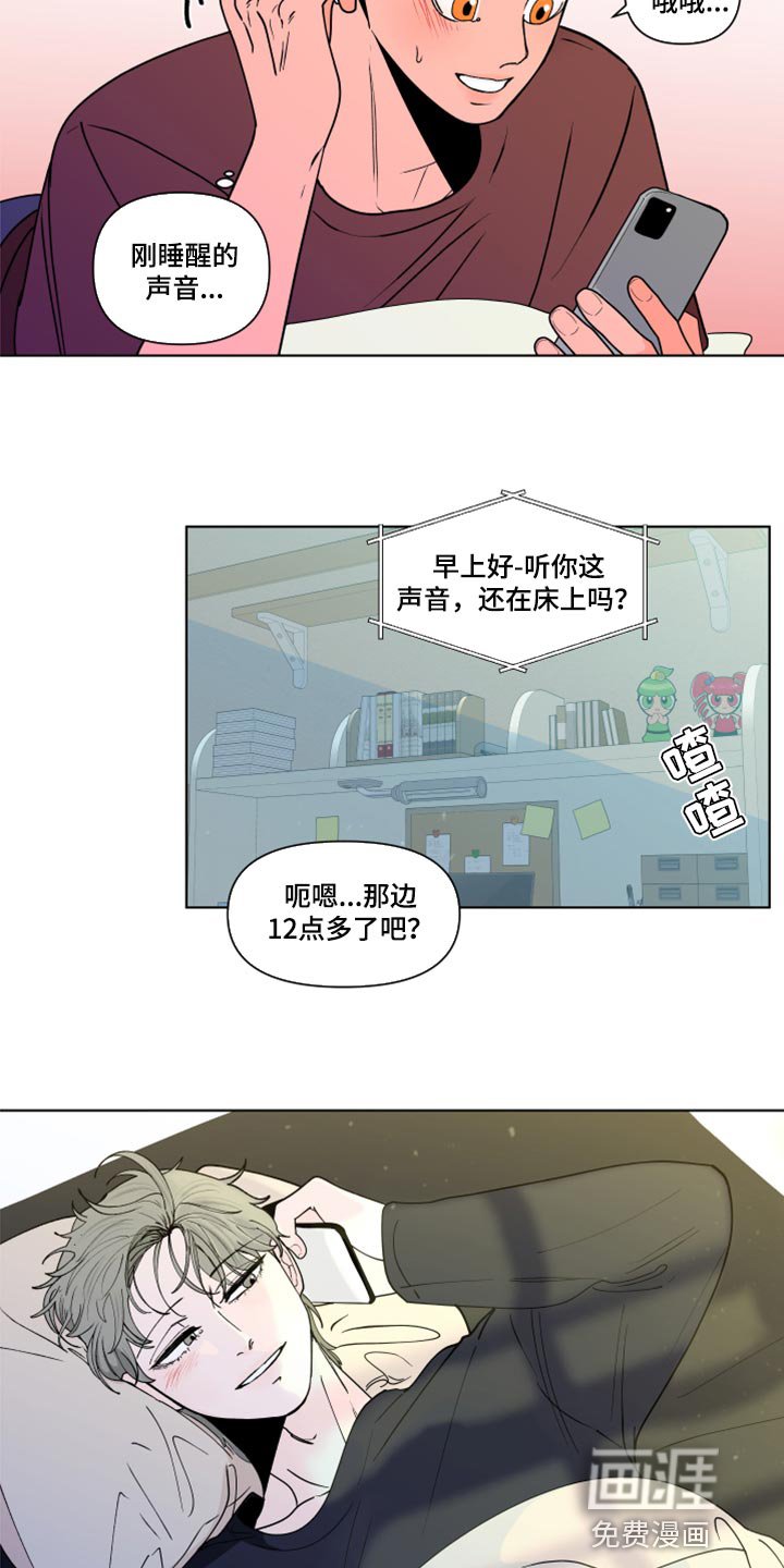 第247章：【第二季番外】理性和贪念