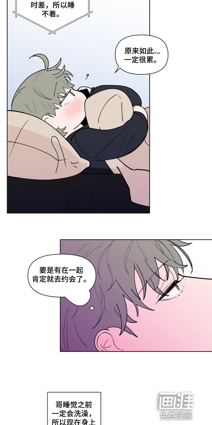 第247章：【第二季番外】理性和贪念