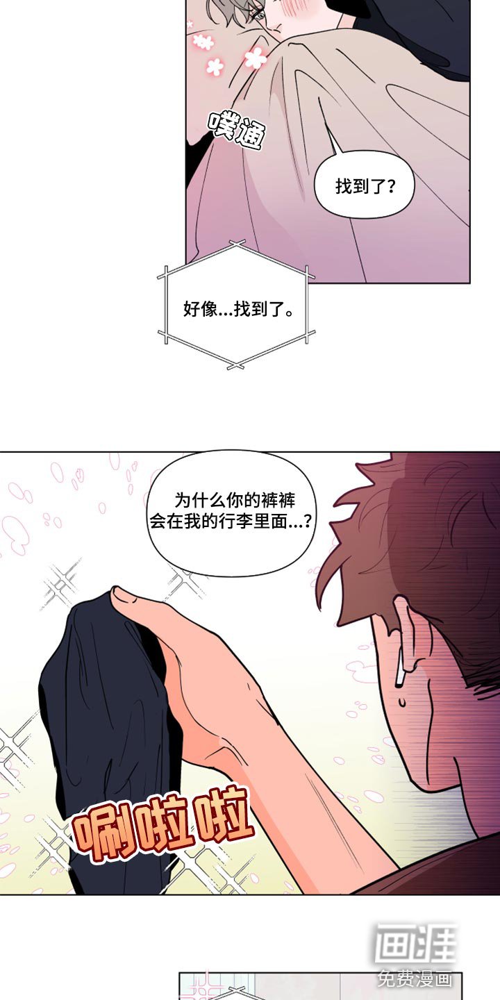 第247章：【第二季番外】理性和贪念