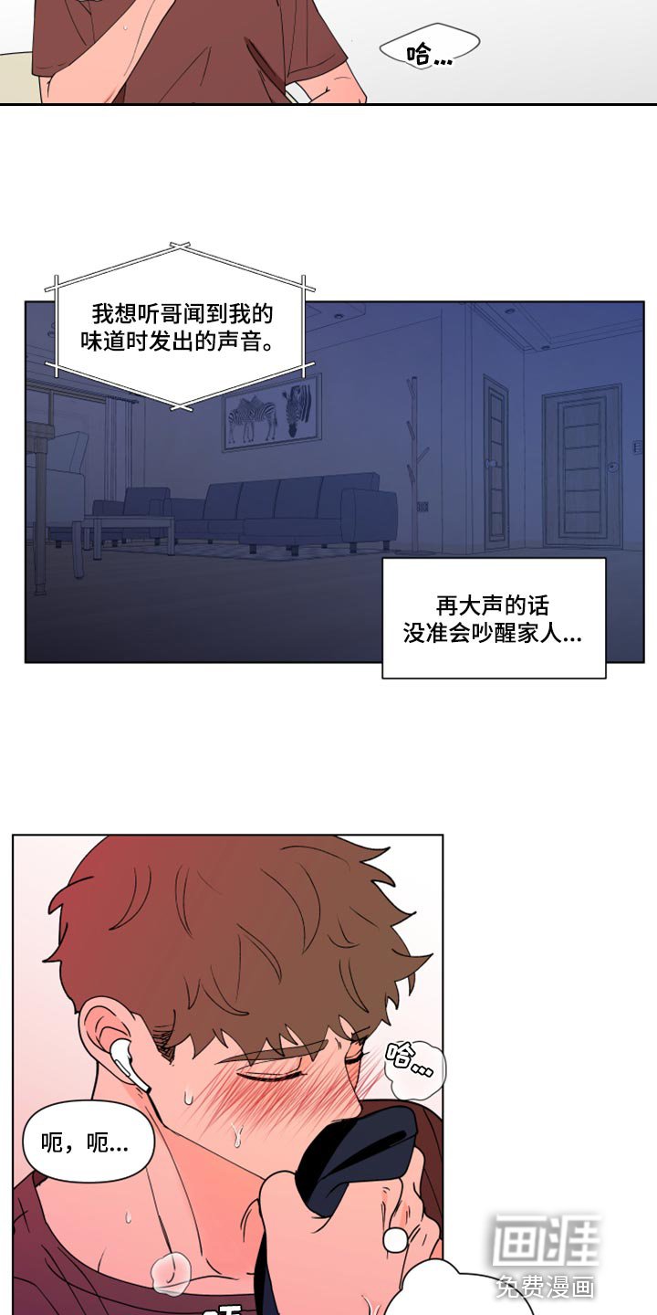 第248章：【第二季番外】觉得不够