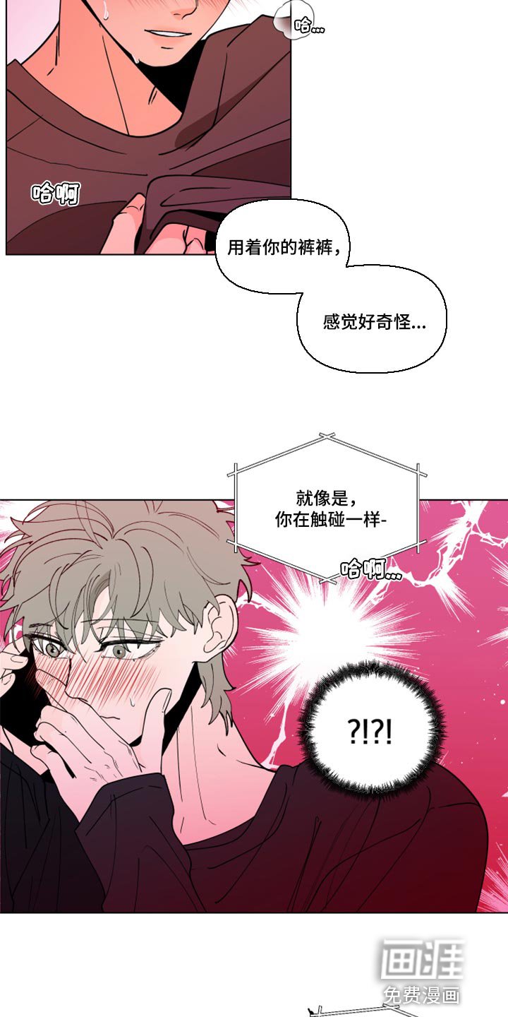 第248章：【第二季番外】觉得不够