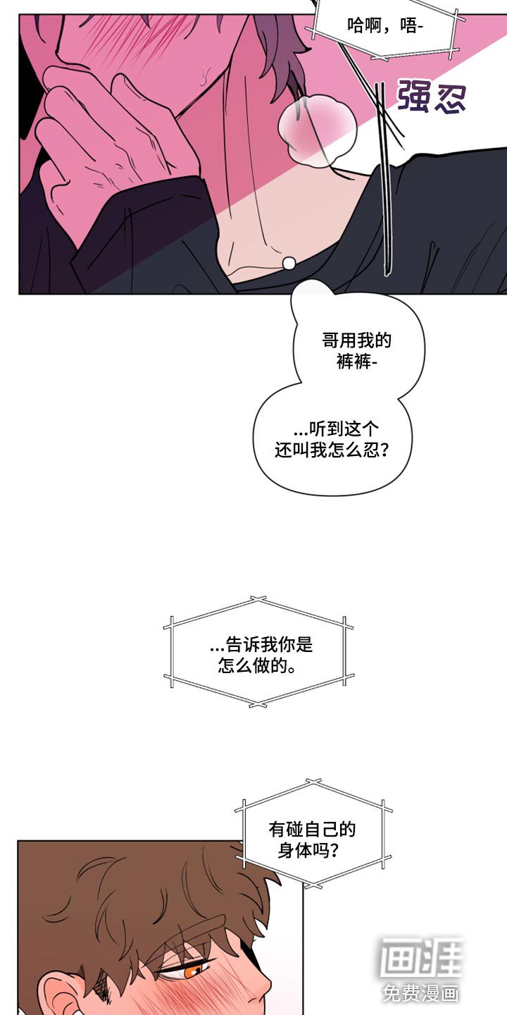 第248章：【第二季番外】觉得不够