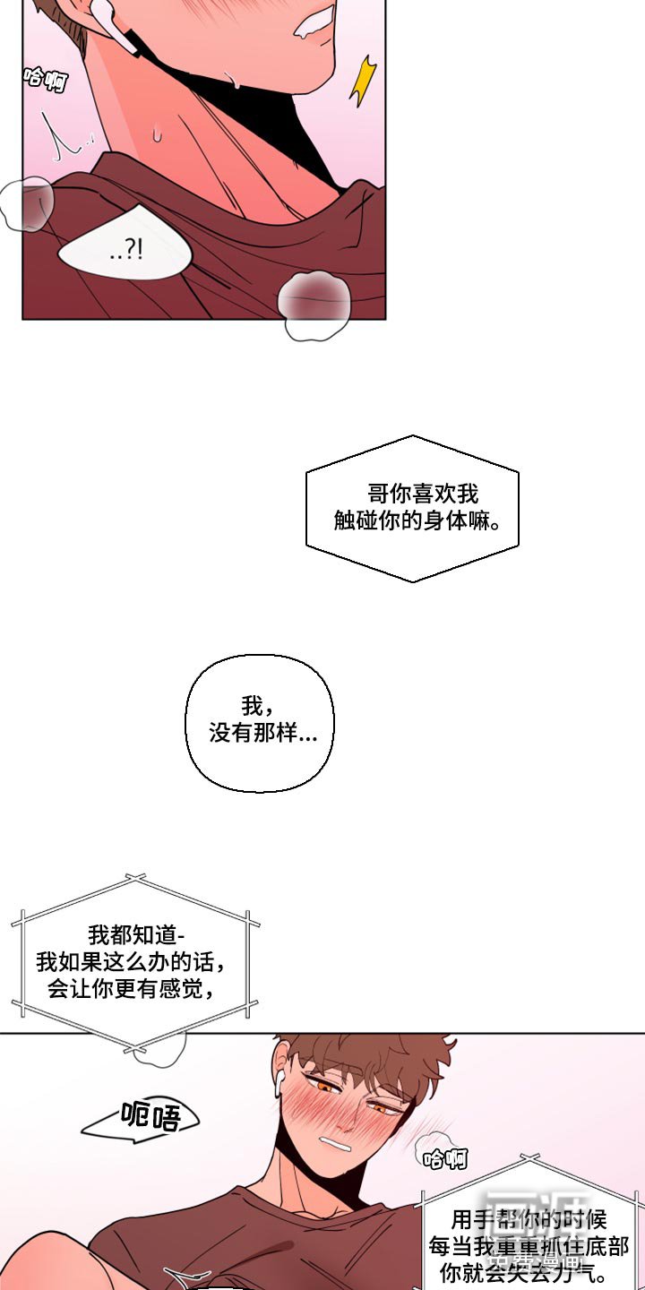 第248章：【第二季番外】觉得不够