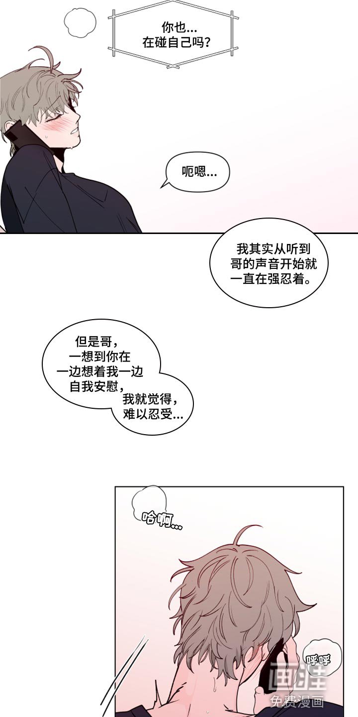 第248章：【第二季番外】觉得不够