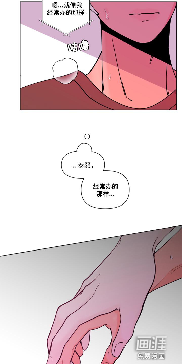 第248章：【第二季番外】觉得不够