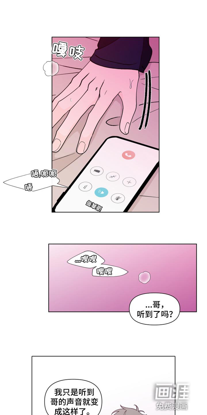 第249章：【第二季番外】买票