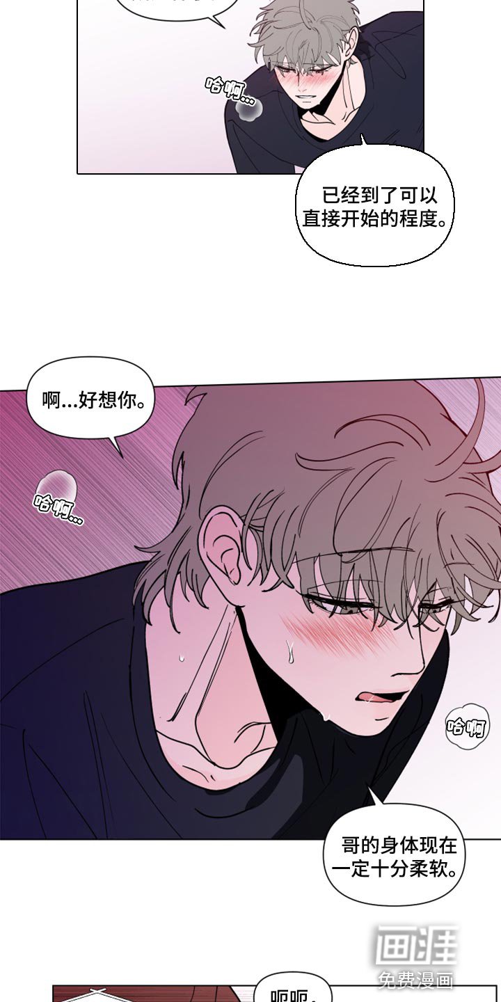 第249章：【第二季番外】买票