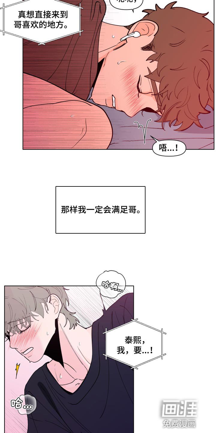 第249章：【第二季番外】买票