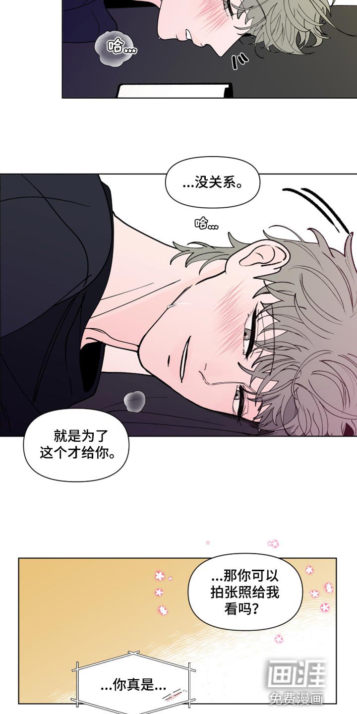 第249章：【第二季番外】买票