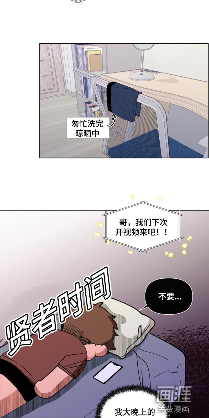 第249章：【第二季番外】买票