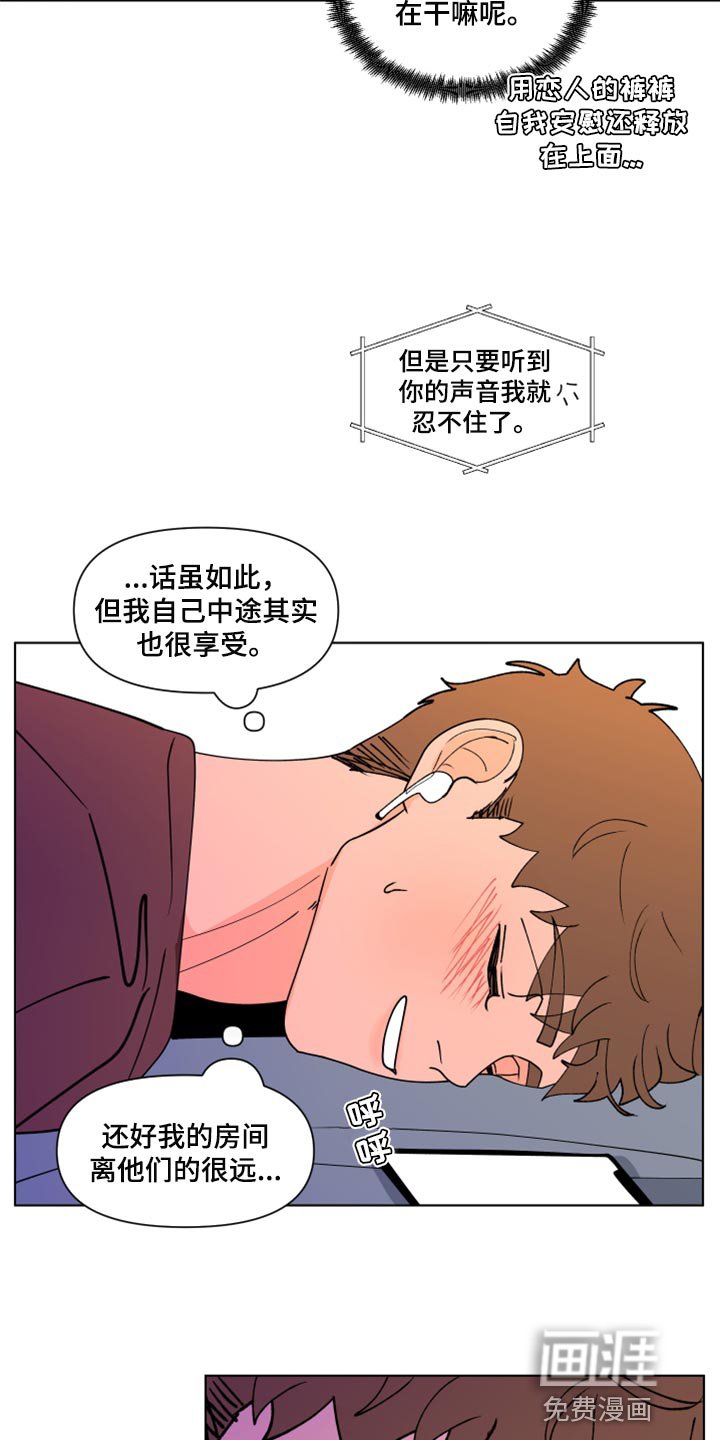 第249章：【第二季番外】买票