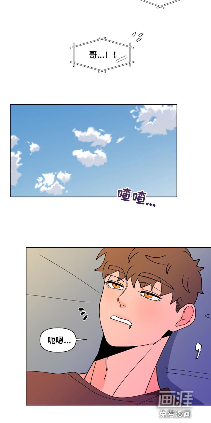 第249章：【第二季番外】买票
