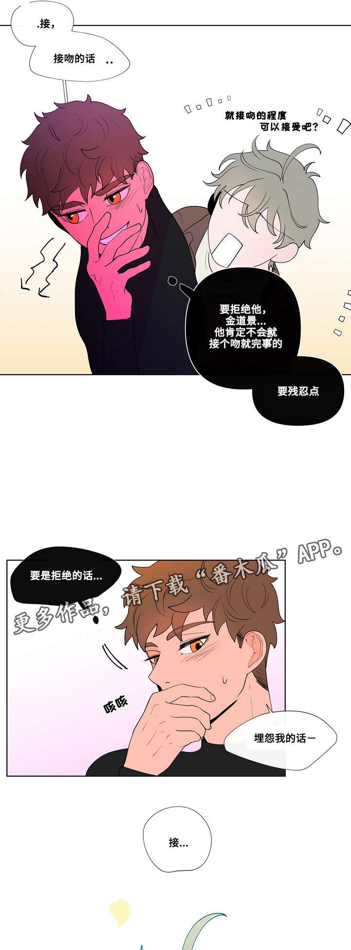 第25章：解释