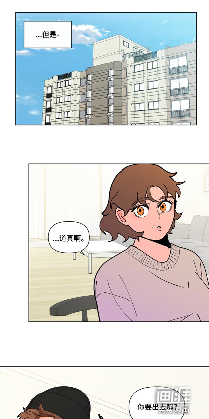 第250章：【第二季番外】我好想你