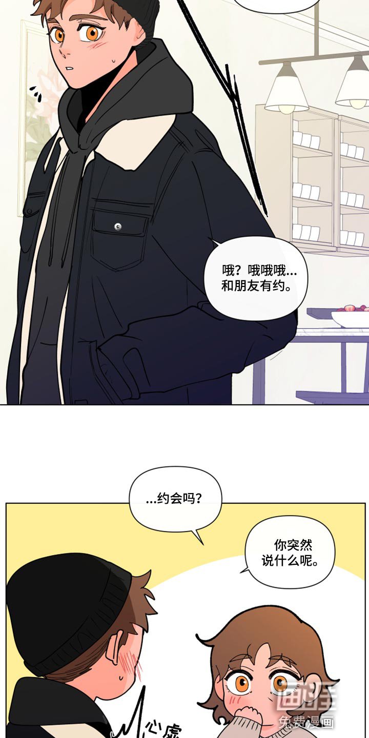 第250章：【第二季番外】我好想你