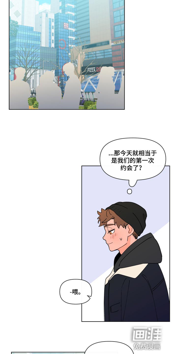 第250章：【第二季番外】我好想你