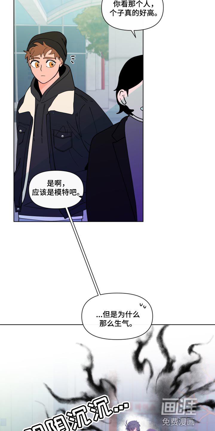 第250章：【第二季番外】我好想你