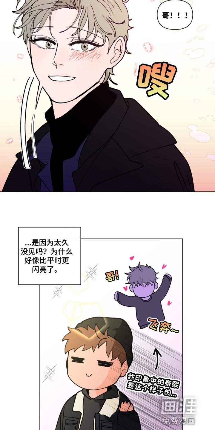 第250章：【第二季番外】我好想你