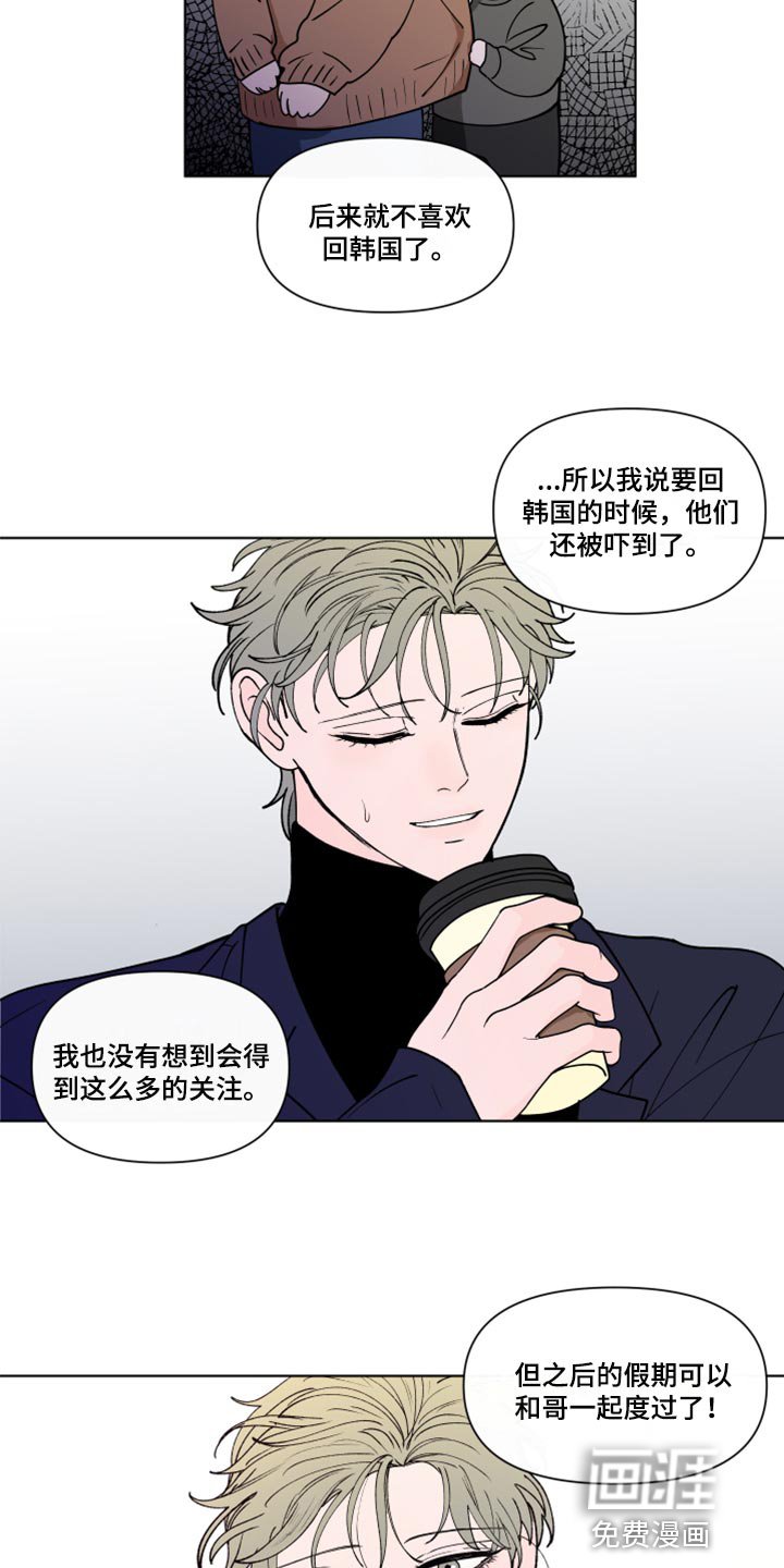 第250章：【第二季番外】我好想你