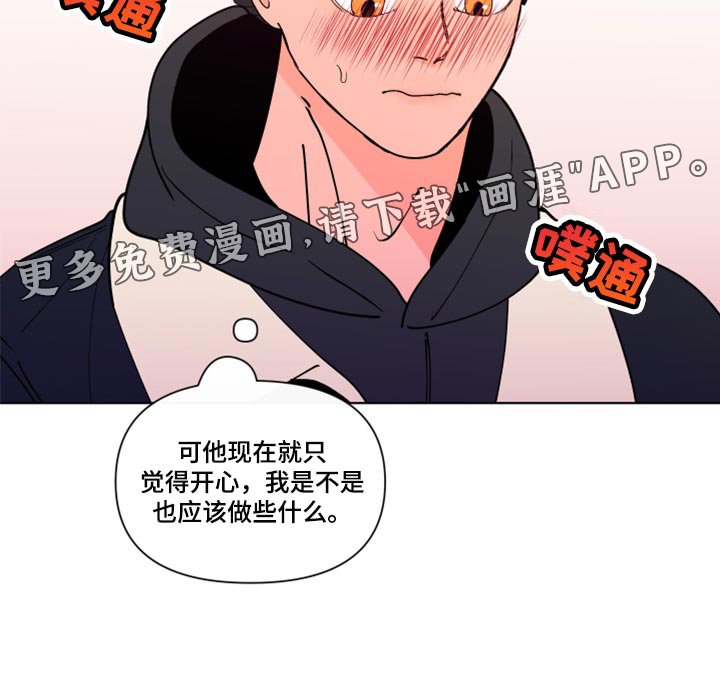 第250章：【第二季番外】我好想你