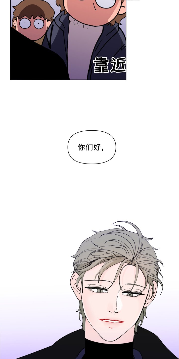 第251章：【第二季番外】见家长