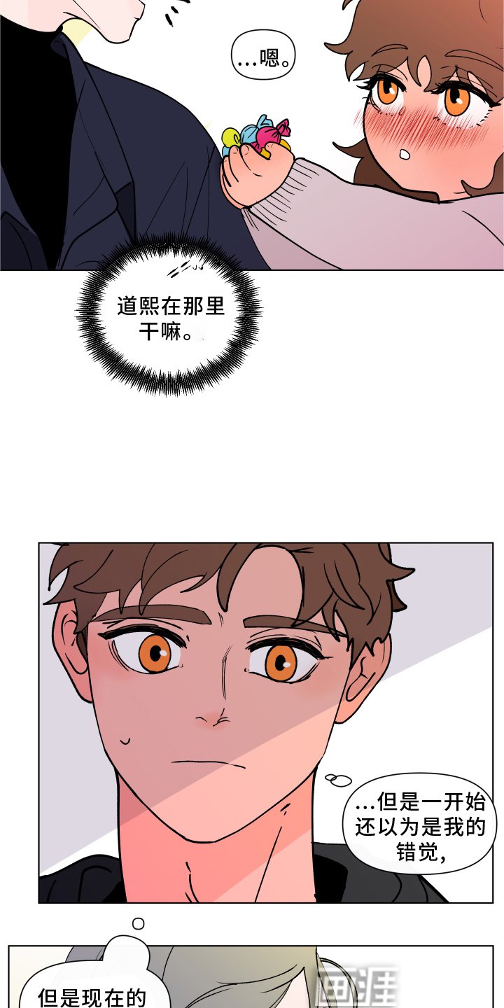 第251章：【第二季番外】见家长