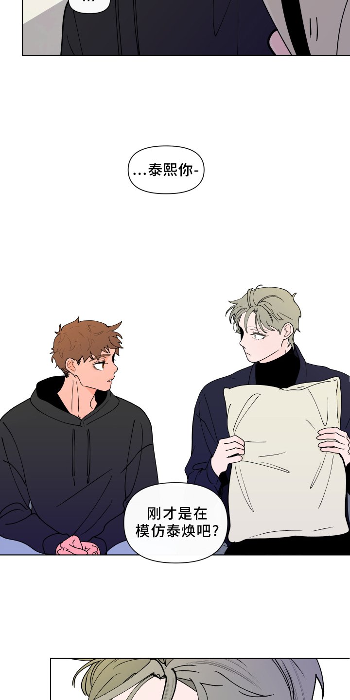 第251章：【第二季番外】见家长