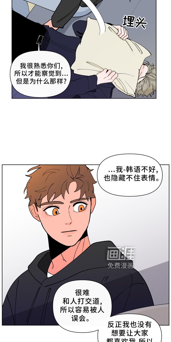 第252章：【第二季番外】见家长