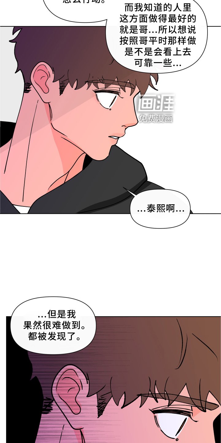 第252章：【第二季番外】见家长