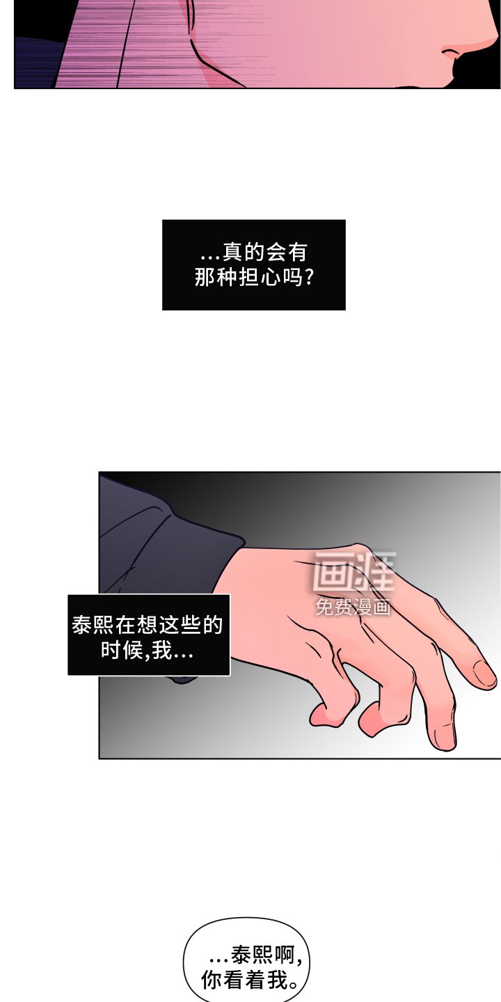 第252章：【第二季番外】见家长