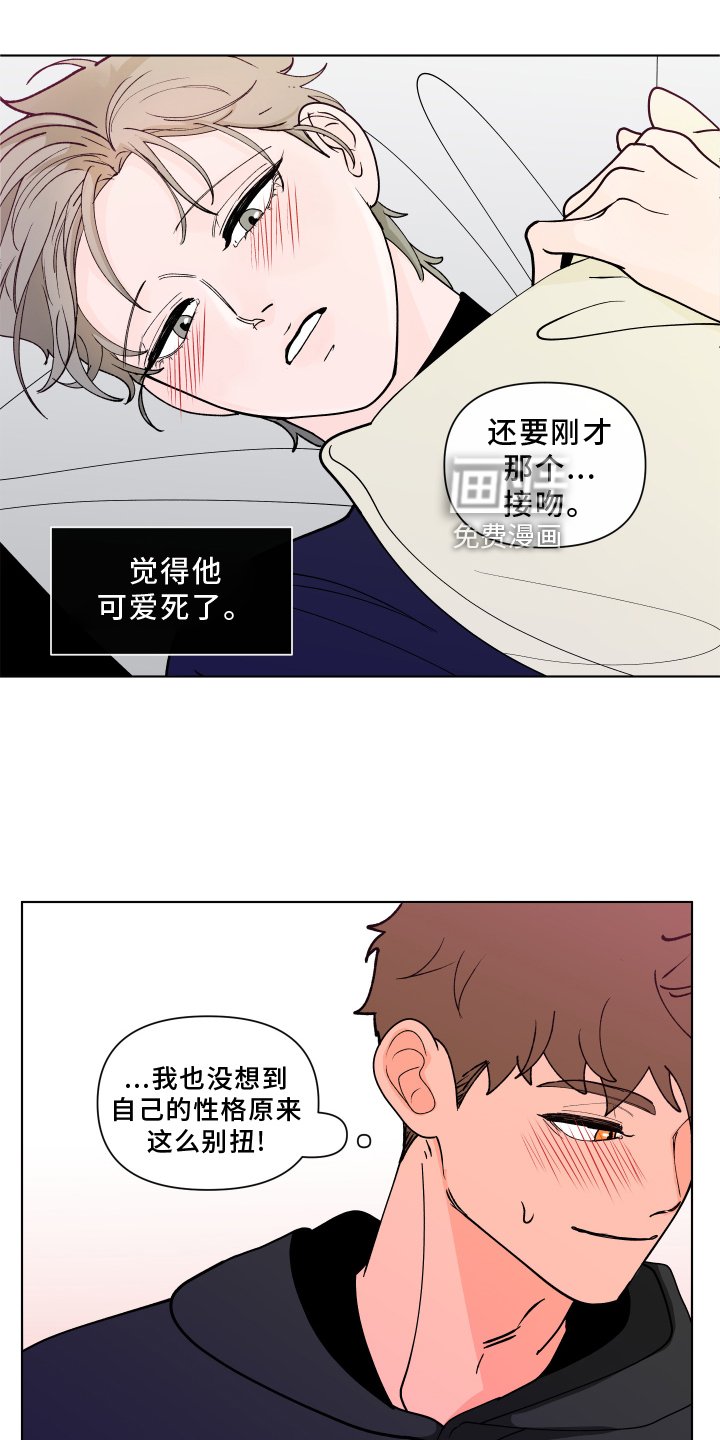 第252章：【第二季番外】见家长