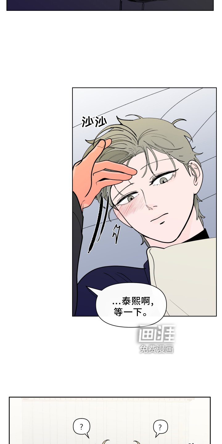 第252章：【第二季番外】见家长