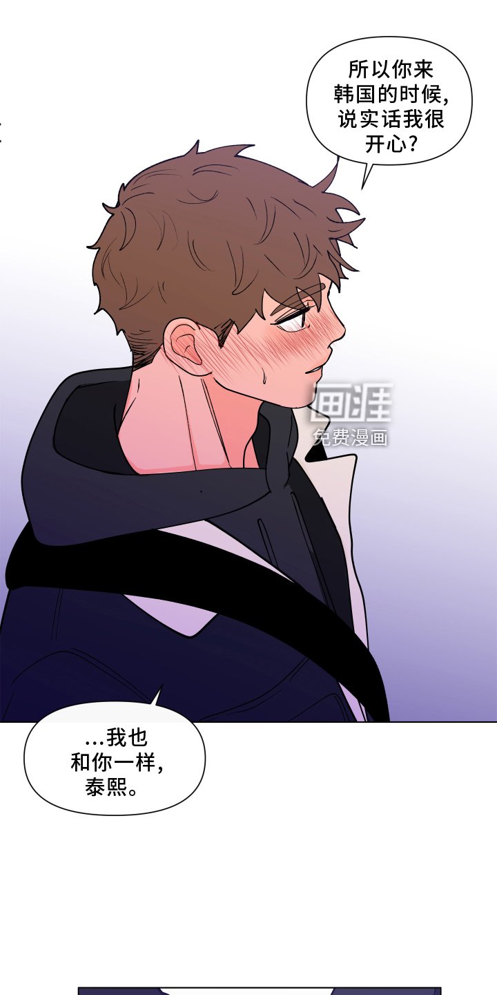 第252章：【第二季番外】见家长