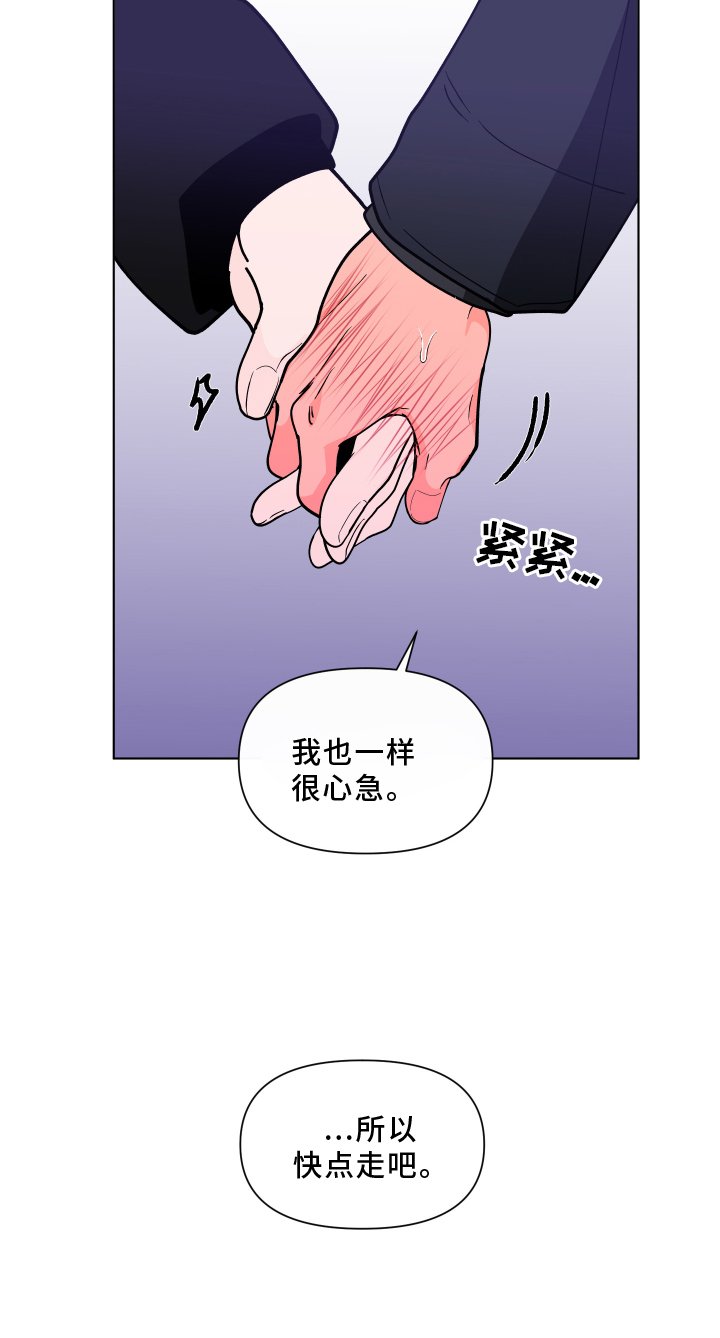 第252章：【第二季番外】见家长