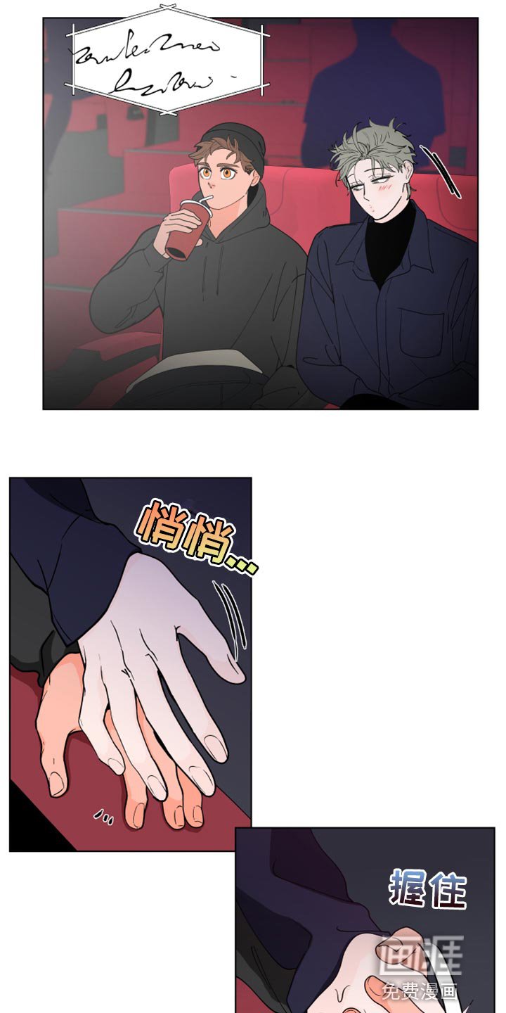 第253章：【第二季番外】约会