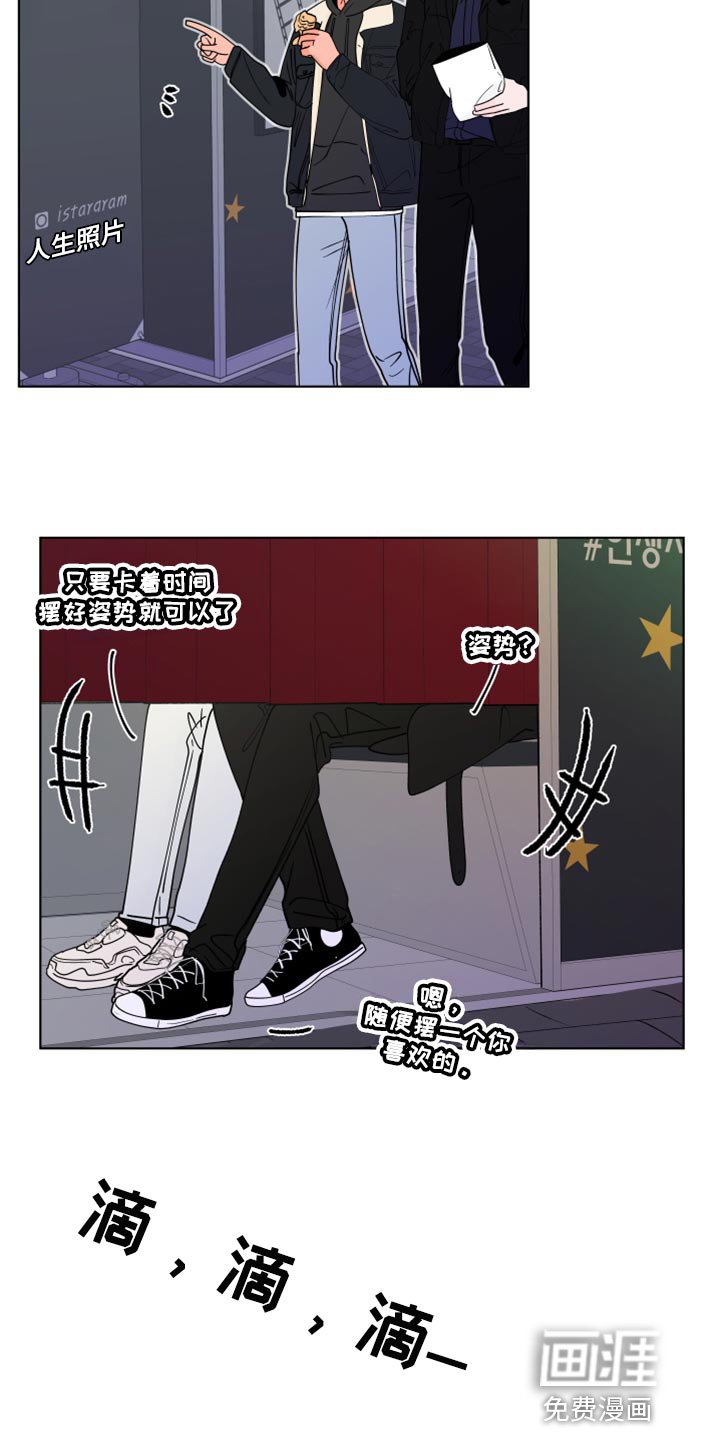 第253章：【第二季番外】约会