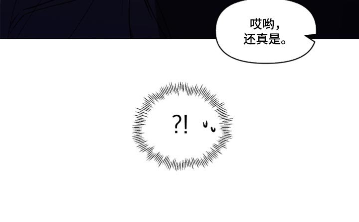 第253章：【第二季番外】约会