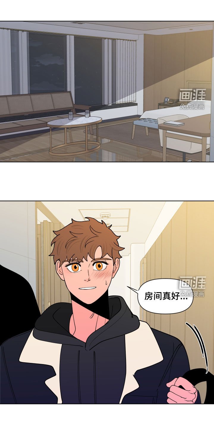 第254章：【第二季番外】想看什么