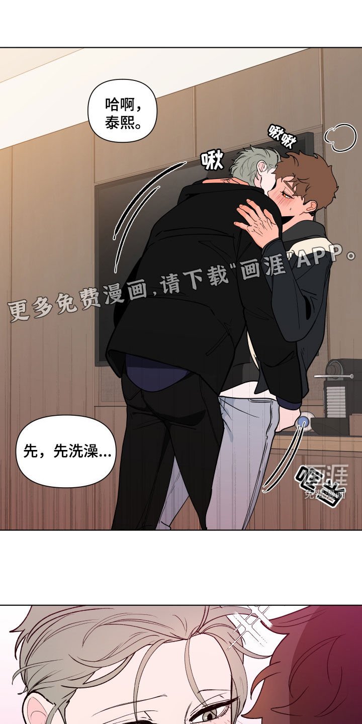 第254章：【第二季番外】想看什么