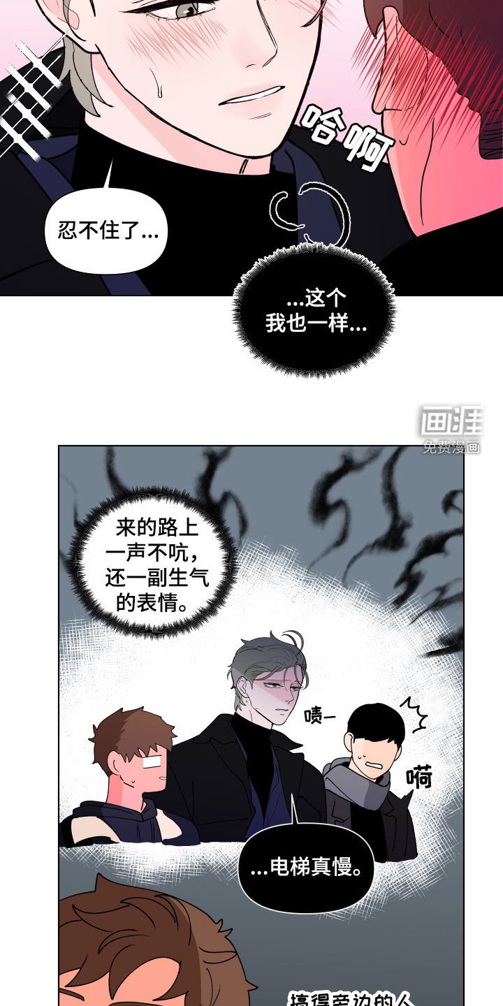 第254章：【第二季番外】想看什么
