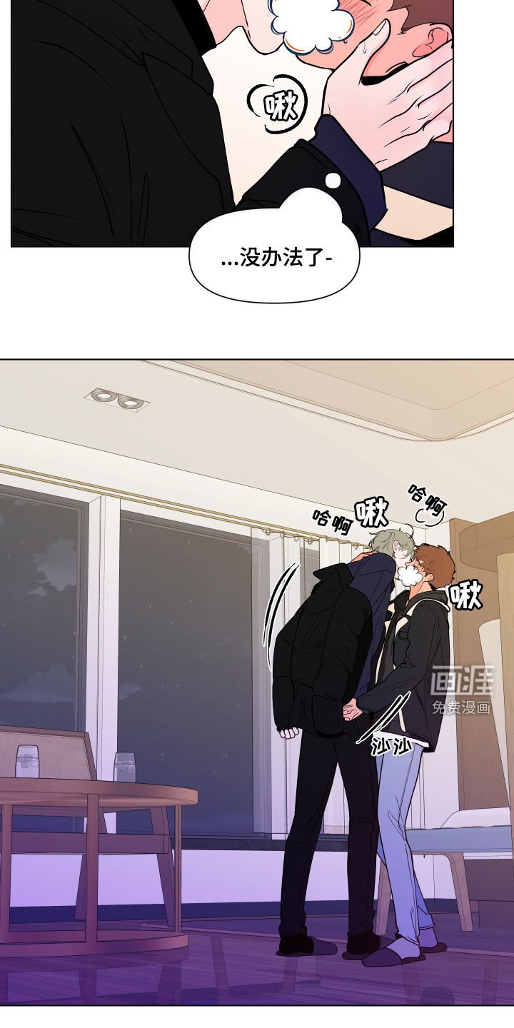 第254章：【第二季番外】想看什么
